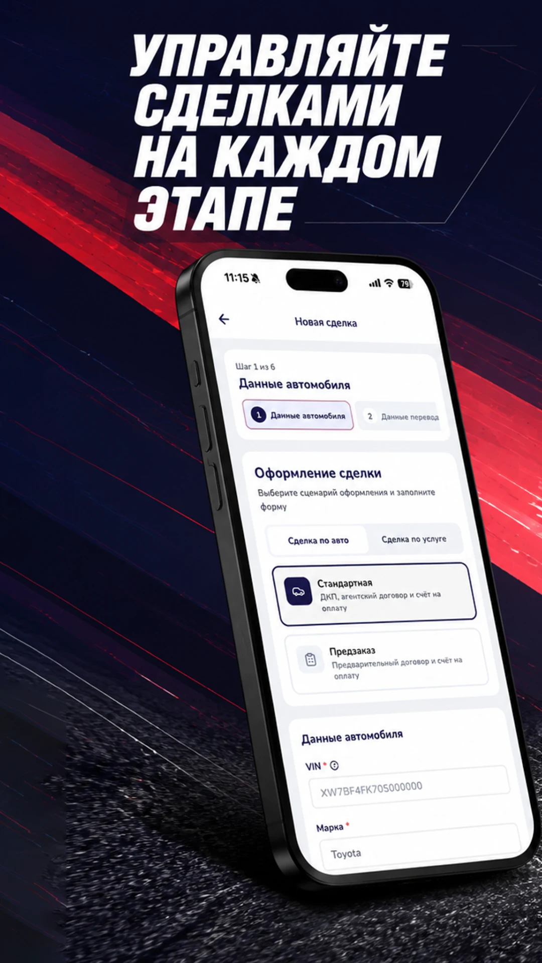 AUTOMOST: авто и автоуслуги screenshot